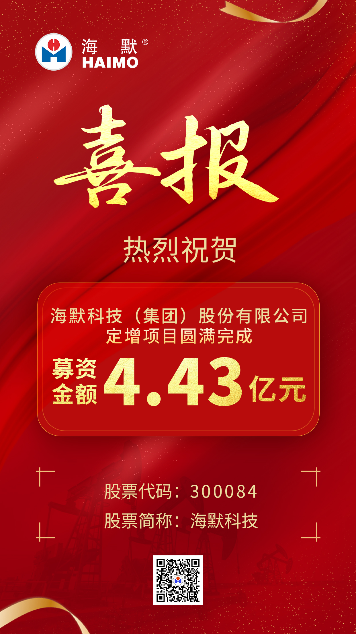 9888拉斯维加斯(股份)有限公司-官方网站